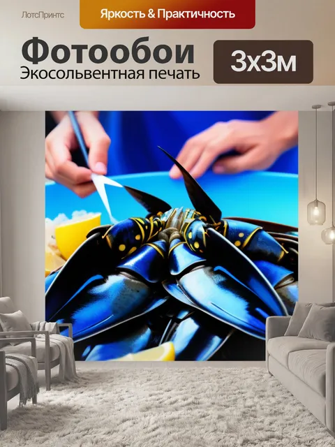 Фотообои праздник морепродуктов на открытом воздухе