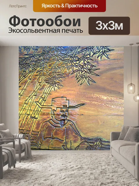 Фотообои Резьба по дереву 2