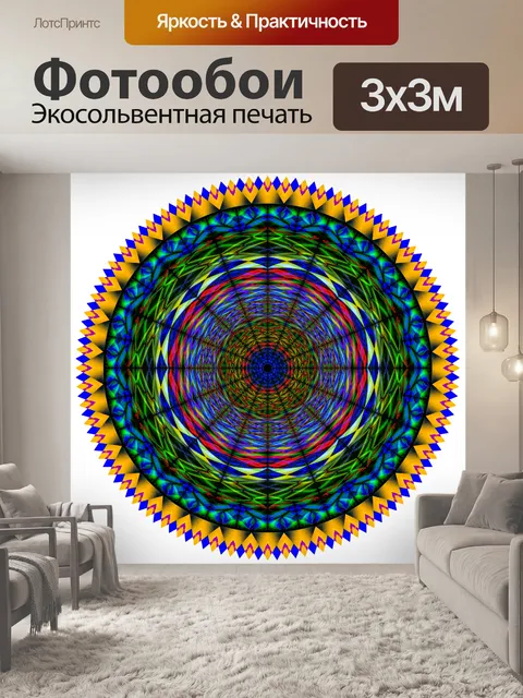 Фотообои Фоновый узор мандала мозаика