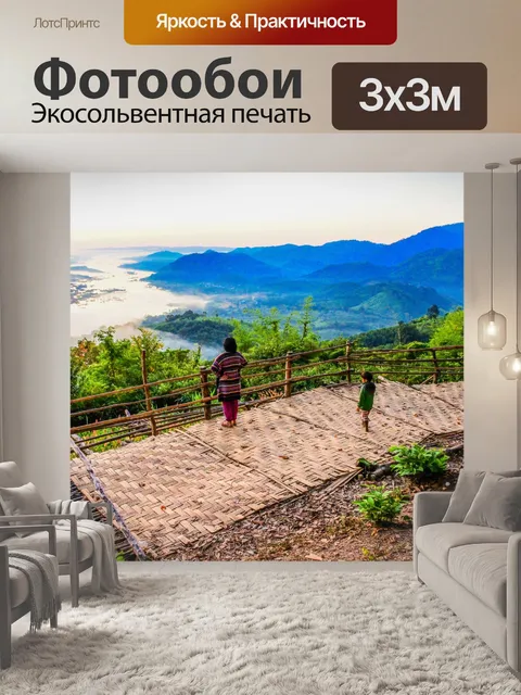 Фотообои утренний солнечный свет река Меконг