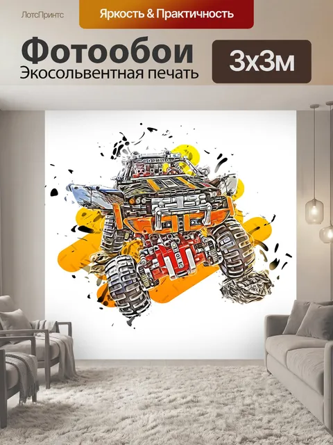 Фотообои Монстр грузовик