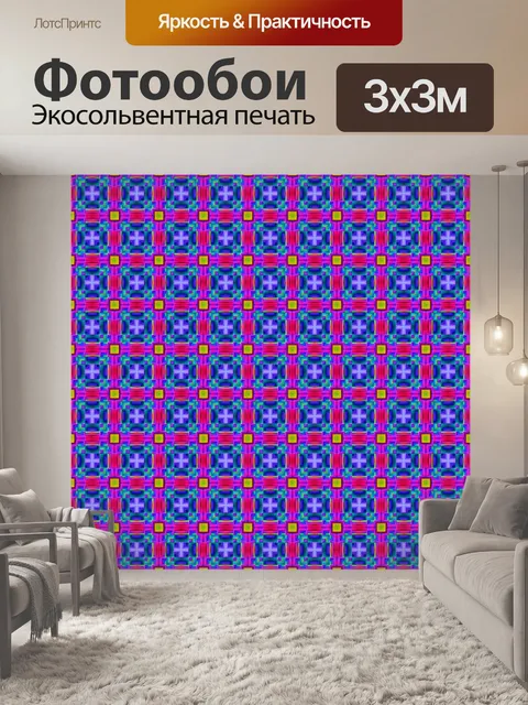 Фотообои Кафельная плитка