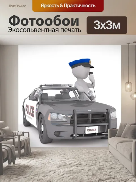 Фотообои Полицейская машина