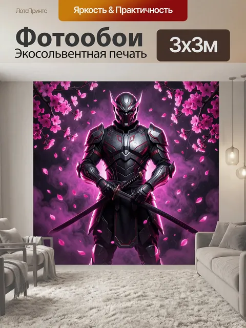Фотообои Самурай в цветущей сакуре
