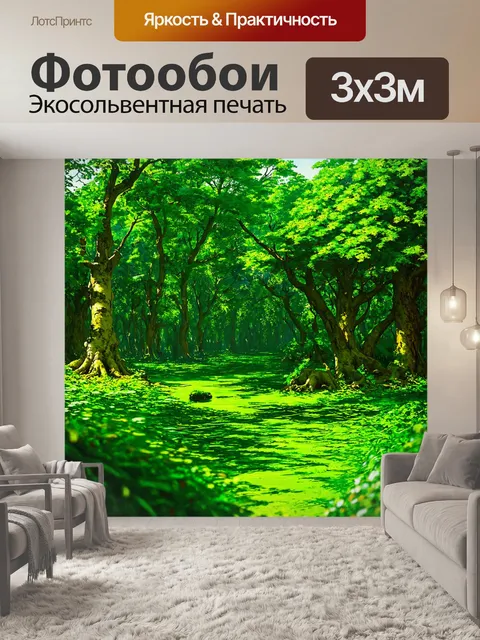 Фотообои зеленые в стиле двухмерная иллюстрация, с подробным изображением различных экосистем