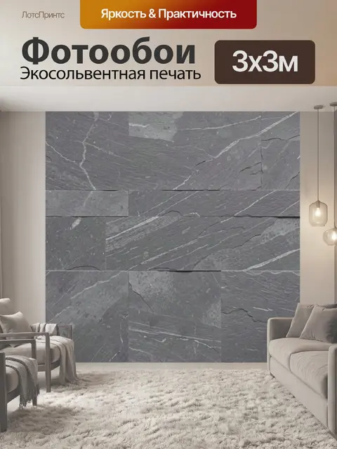 Фотообои Серый мраморный геометрический паттерн