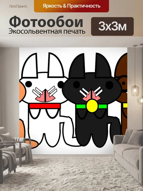 Фотообои Кошки