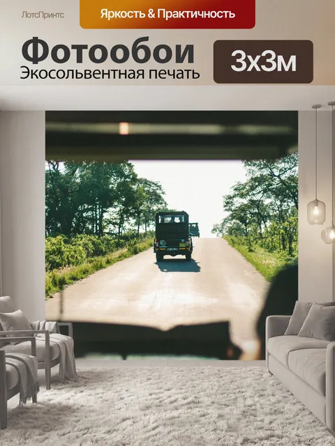 Фотообои Ретро автомобилей