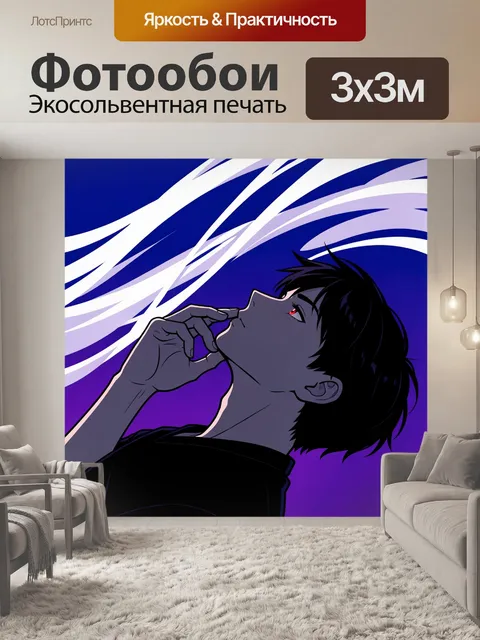 Фотообои Аниме парень с красным глазом