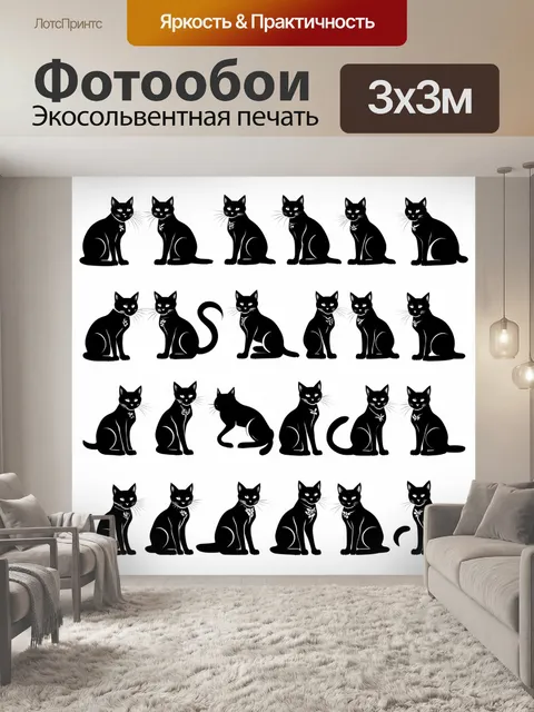 Фотообои силуэты 12 черных кошек на белом фоне с детализированными традиционными татуировками