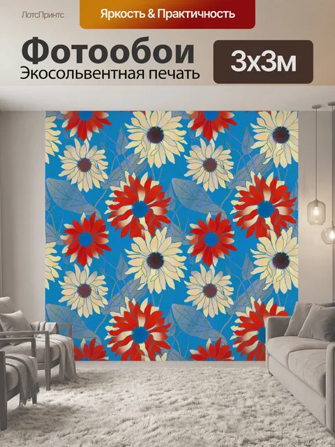 Фотообои Фон с цветочным узором 1414