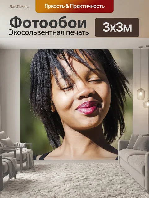 Фотообои Модель