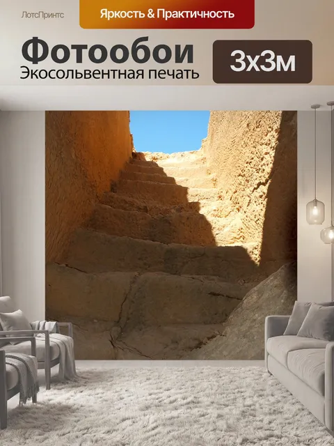 Фотообои Синий