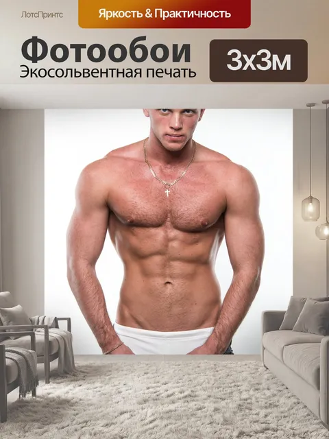 Фотообои Спортсмен