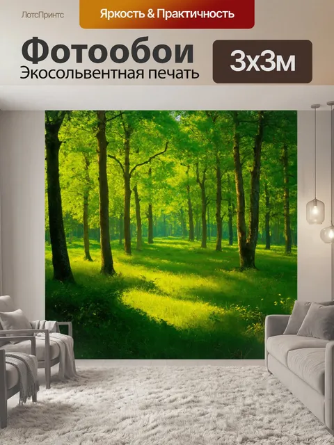 Фотообои зеленые в стиле тонализм, отображающие тихий лес с мягкими тенями и мягким светом
