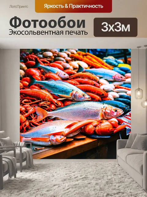 Фотообои рыбный рынок рано утром: свежие морепродукты на деревянных прилавках