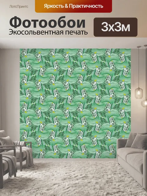 Фотообои Зеленый фон +2016 (4)