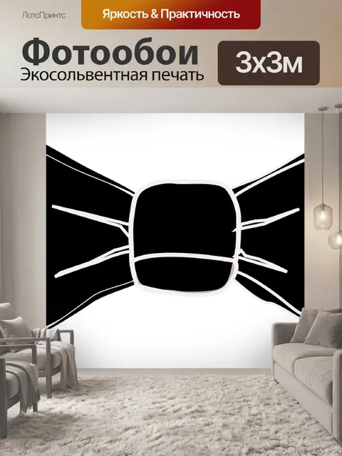 Фотообои Галстук бабочку