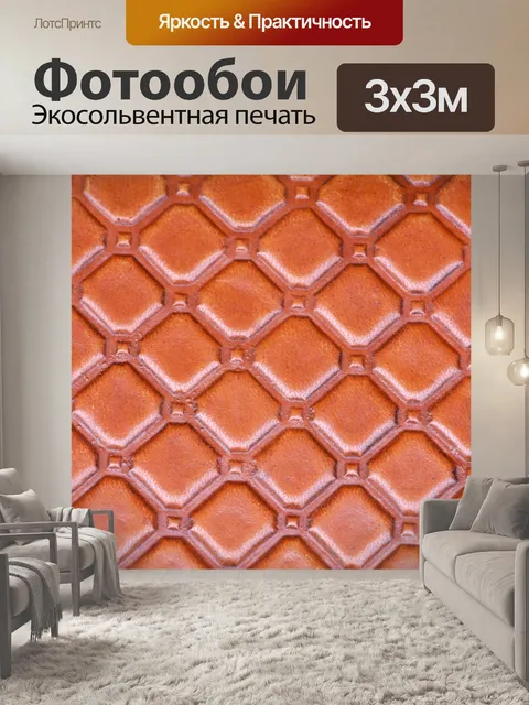 Фотообои Кожа фона