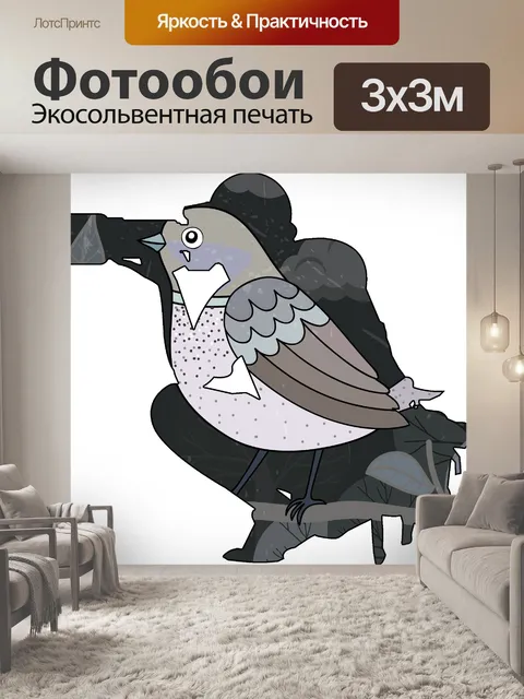 Фотообои Птичий фотограф