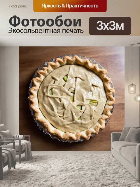 Фотообои бежевый пирог на деревянном столе, украшенный свежими фруктами и мягким кремом