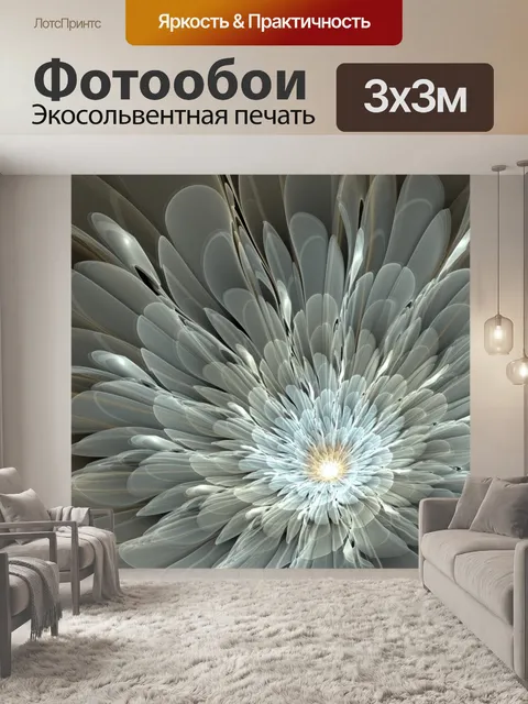 Фотообои белый цветок