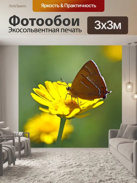 Фотообои Голубоватый