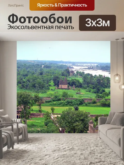 Фотообои Древние руины
