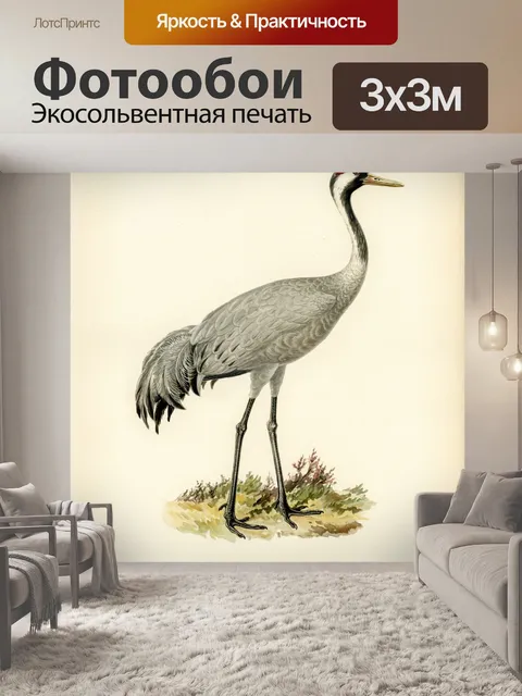 Фотообои Журавль птица винтаж старый