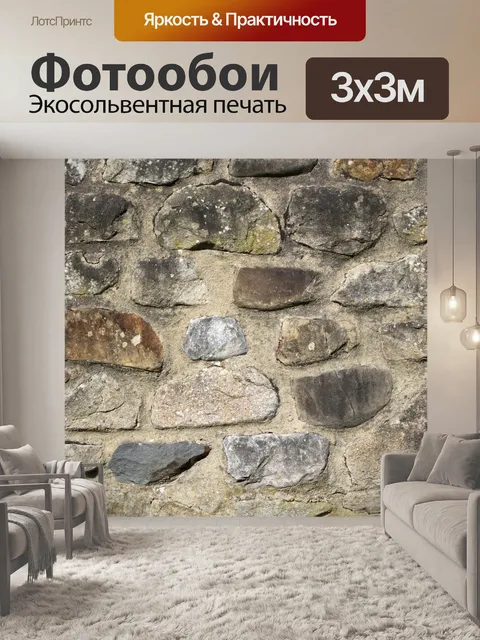 Фотообои Кирпичная стена текстуры фона