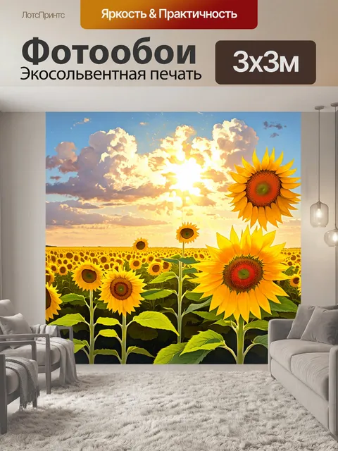 Фотообои спокойный вид на желтое поле подсолнухов, затопленное солнечным светом, с нежными облаками на фоне