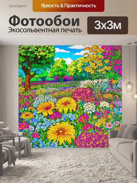 Фотообои цветы в стиле дудл, с изображением цветущих садов, полных приключений и сказочных элементов