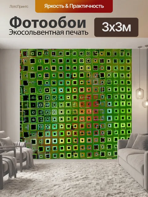 Фотообои Рождественские квадраты фон