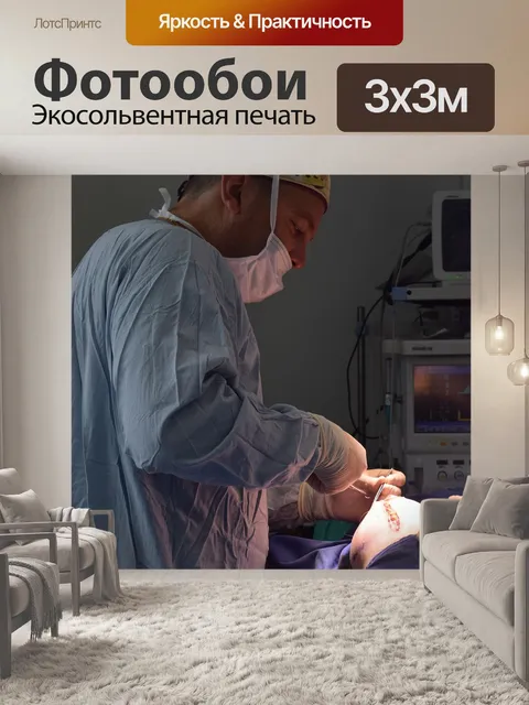 Фотообои Pexia груди