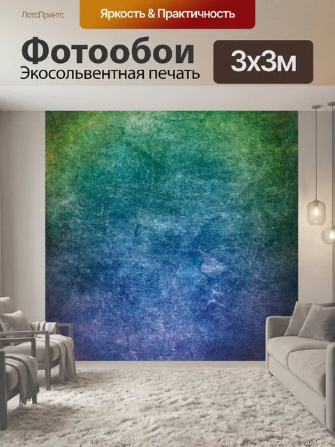 Фотообои Абстрактный гранж фоновой текстуры
