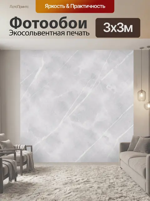 Фотообои Серый мрамор с белыми жилами