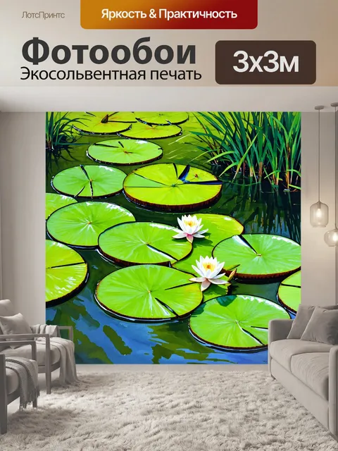Фотообои зеленые в стиле акварельный зеленые