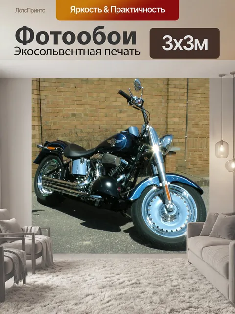 Фотообои Harley-Davidson мотоциклы