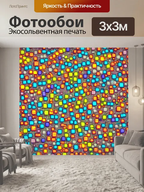 Фотообои абстракция в стиле мультяшный