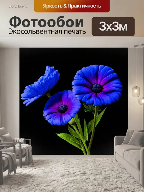 Фотообои цветы в стиле нуар, с глубокими синими и пурпурными цветами, отражающими настроение тишины и одиночества