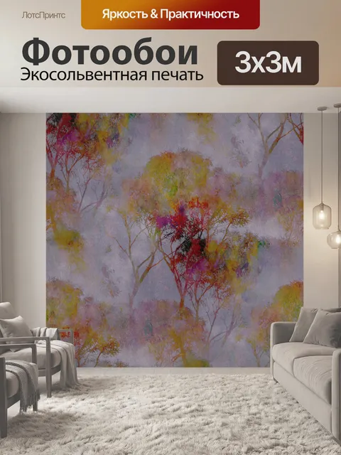 Фотообои Плиточный фон дерева