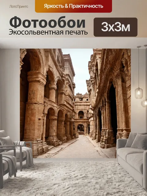Фотообои гравюра старинного города с величественными зданиями и узкими улочками