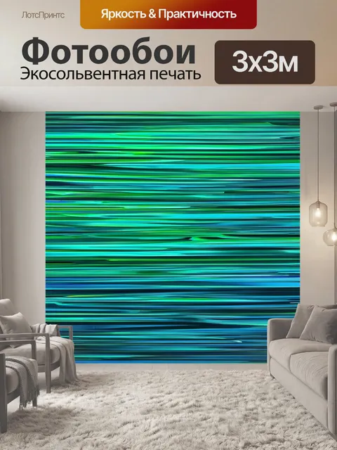 Фотообои египет в стиле абстракции