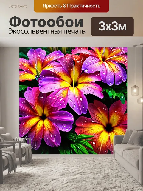Фотообои цветы в стиле акриловые краски, реалистичные цветы с каплями росы