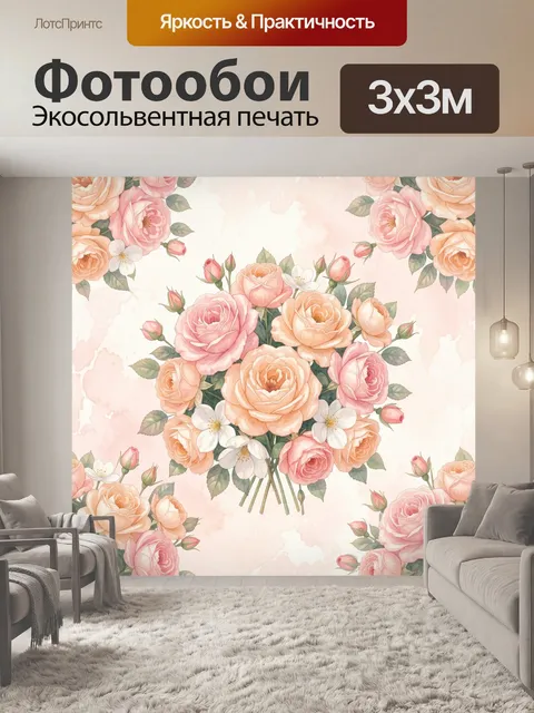 Фотообои Букет нежных роз на светлом фоне