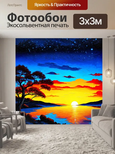 Фотообои космос в стиле японская тушь