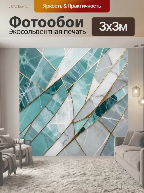 Фотообои Абстрактный мрамор с золотыми линиями