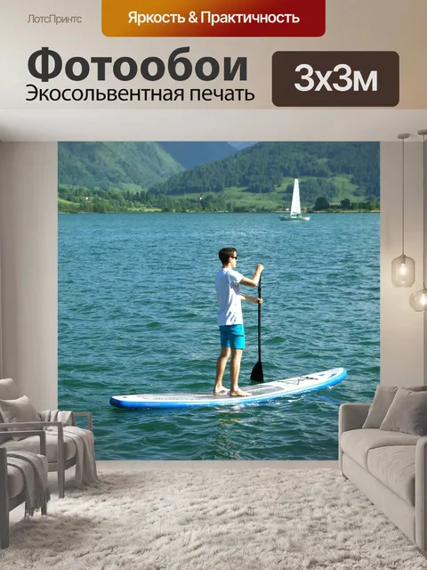 Фотообои Озеро
