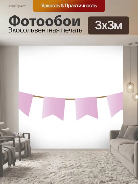 Фотообои Овсянка