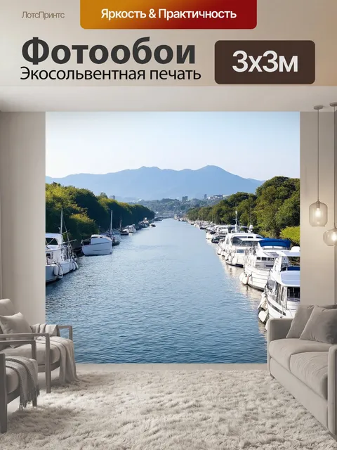 Фотообои япония: спокойная река, окаймленная белоснежными яхтами